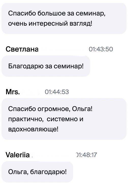 Материал 4